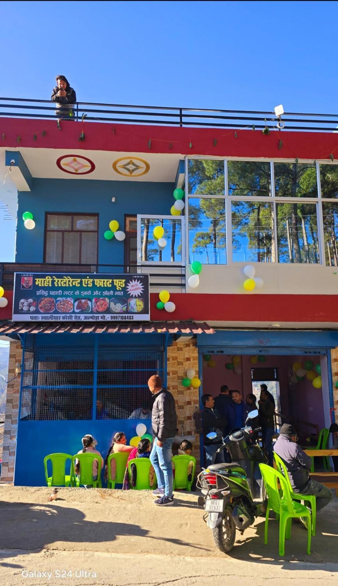 Mahi Restaurant & Guest House المورا المظهر الخارجي الصورة